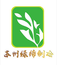 蘇州綠締制冷工程設(shè)備有限公司