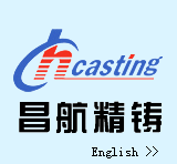 『精密鑄造』昌航精鑄|人工關(guān)節(jié)鑄件|葉輪葉片|高溫合金鑄件|陶芯鑄件|耐熱墊塊|精鑄機(jī)械配件|