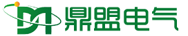 浙江鼎盟電氣有限公司
