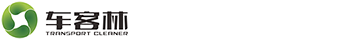 洗車設(shè)備_全自動(dòng)洗車機(jī)_電腦洗車機(jī)_自助洗車機(jī) - 車客林洗車機(jī)械（上海）有限公司
