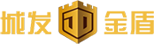 城發(fā)金盾