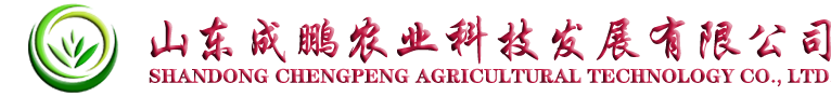 蘋果苗批發(fā)_蘋果苗廠家-山東成鵬農(nóng)業(yè)科技發(fā)展有限公司