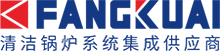 承壓燃?xì)鉄崴仩t|承壓蒸汽鍋爐價(jià)格-鄭州方快鍋爐銷售有限公司