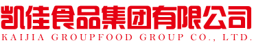 臨沂凱佳食品有限公司