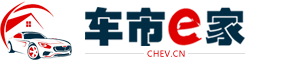 車市E家