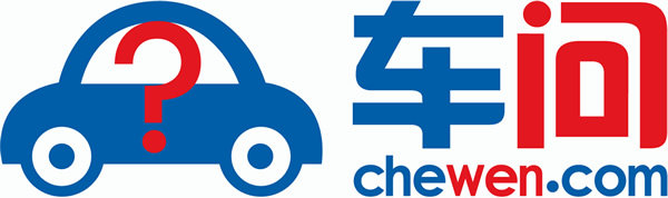 車問網(wǎng)