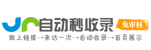 導航俱樂部-東莞市快語信息咨詢有限公司