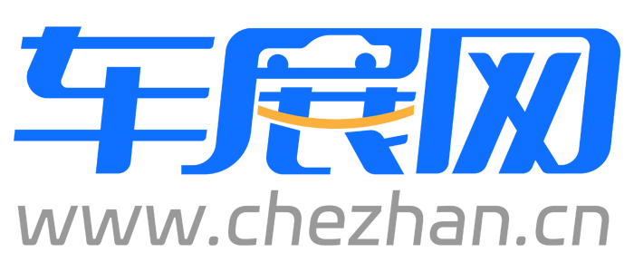 2024車展時間_地點_門票 - 車展網