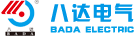 八達電氣有限公司