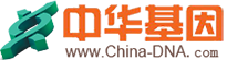 中華基因庫 科技親近百姓！——大華基因庫