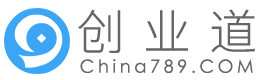 創(chuàng)業(yè)道-關(guān)注創(chuàng)新 聚焦創(chuàng)業(yè)