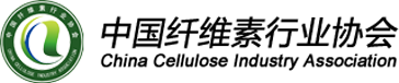 中國纖維素行業(yè)協(xié)會——China Cellulose Industry Association