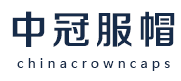 張家港市中冠服帽有限公司__帽子、圍巾、手套