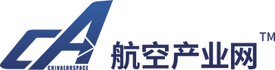 航空產業網｜市場與供應鏈信息系統