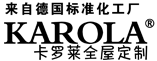 卡羅萊衣柜