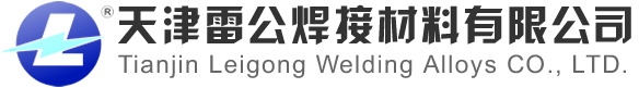 【官網(wǎng)】天津雷公焊材-耐磨焊絲廠家_耐磨板堆焊廠家-焊接修復(fù)