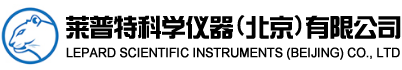 萊普特科學(xué)儀器（北京）有限公司--萊普特科學(xué)儀器|萊普特|北京萊普特科學(xué)儀器