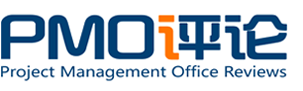 PMO評論︱我國唯一的PMO專業(yè)人士門戶網(wǎng)站|國內(nèi)知名PMO培訓與咨詢服務提供商
