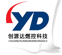 高能點(diǎn)火器_燃燒機(jī)點(diǎn)火針_點(diǎn)火電極_高能點(diǎn)火槍_脫銷噴槍_貴陽(yáng)創(chuàng)源達(dá)燃控