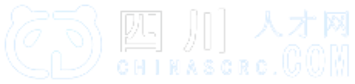 四川人才網(wǎng)_四川招聘網(wǎng)_求職招聘就上四川人才網(wǎng)chinascrc.com