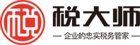 稅大師官網 成都公司注冊 成都代理記賬  資質代辦 工商注冊