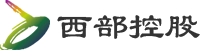 西部發(fā)展控股集團(tuán)有限公司