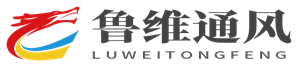 電動采光排煙天窗_三角形_一字型_圓拱型_山東華彰