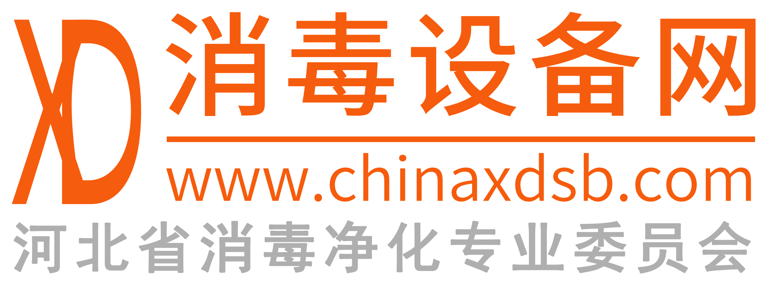 消毒設(shè)備網(wǎng)-專業(yè)消毒設(shè)備,滅菌設(shè)備,殺菌設(shè)備采購平臺