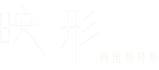 濟(jì)南工裝定制,濟(jì)南西裝定制,濟(jì)南職業(yè)裝定制-映形服飾