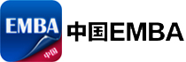 中國EMBA_EMBA輔導(dǎo)班_EMBA報考條件_EMBA提前面試_EMBA輔導(dǎo)_EMBA培訓(xùn)_EMBA輔導(dǎo)_EMBA招生信息網(wǎng)_EMBA招生網(wǎng)