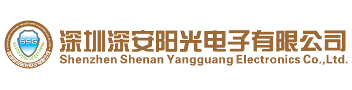 深安陽光-專業(yè)一鍵式緊急報警、校園一鍵式報警系統(tǒng)，一鍵式報警柱，老人一鍵緊急呼叫系統(tǒng)、消防火災報警器、無線家用防盜報警器、4G防盜報警器、煙霧報警器、視頻監(jiān)控聯(lián)網(wǎng)報警系統(tǒng)解決方案提供商