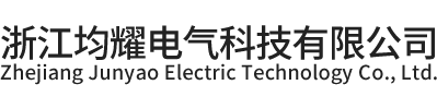 蒸汽壓力開關,直流斷路器,微壓力開關,浙江均耀電氣【企業網站】