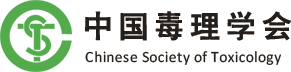 首頁 - 中國(guó)毒理學(xué)會(huì)