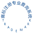 查詢(xún)商標(biāo)申請(qǐng)平臺(tái)