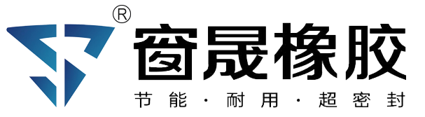 幕墻膠條廠家-二復(fù)合膠條廠家 - 窗晟橡膠制品