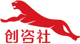 創咨社品牌策略顧問機構-品牌戰略+營銷策劃+創意落地-創造品牌先創意需求！