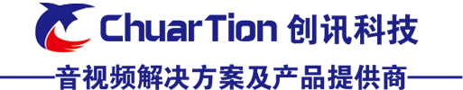 可視化分布式系統_無紙化數字會議系統_中山市創訊智能科技有限公司官方網站