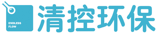 蘇州清控環保科技有限公司