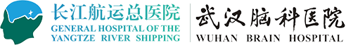 長江航運總醫院