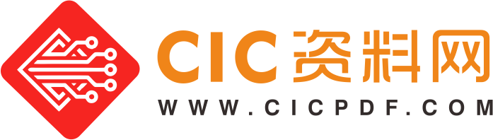 IC中文資料PDF查詢下載-CIC資料網(wǎng) IC PDF資料下載 IC datasheet大全、在線預(yù)覽