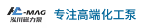 耐酸堿磁力泵-塑料磁力泵-不銹鋼磁力泵-江蘇冠裕流體設備有限公司