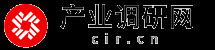 產業調研網 - 市場調研 行業分析研究 市場前景與發展趨勢預測