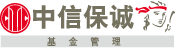 中信保誠(chéng)基金管理有限公司