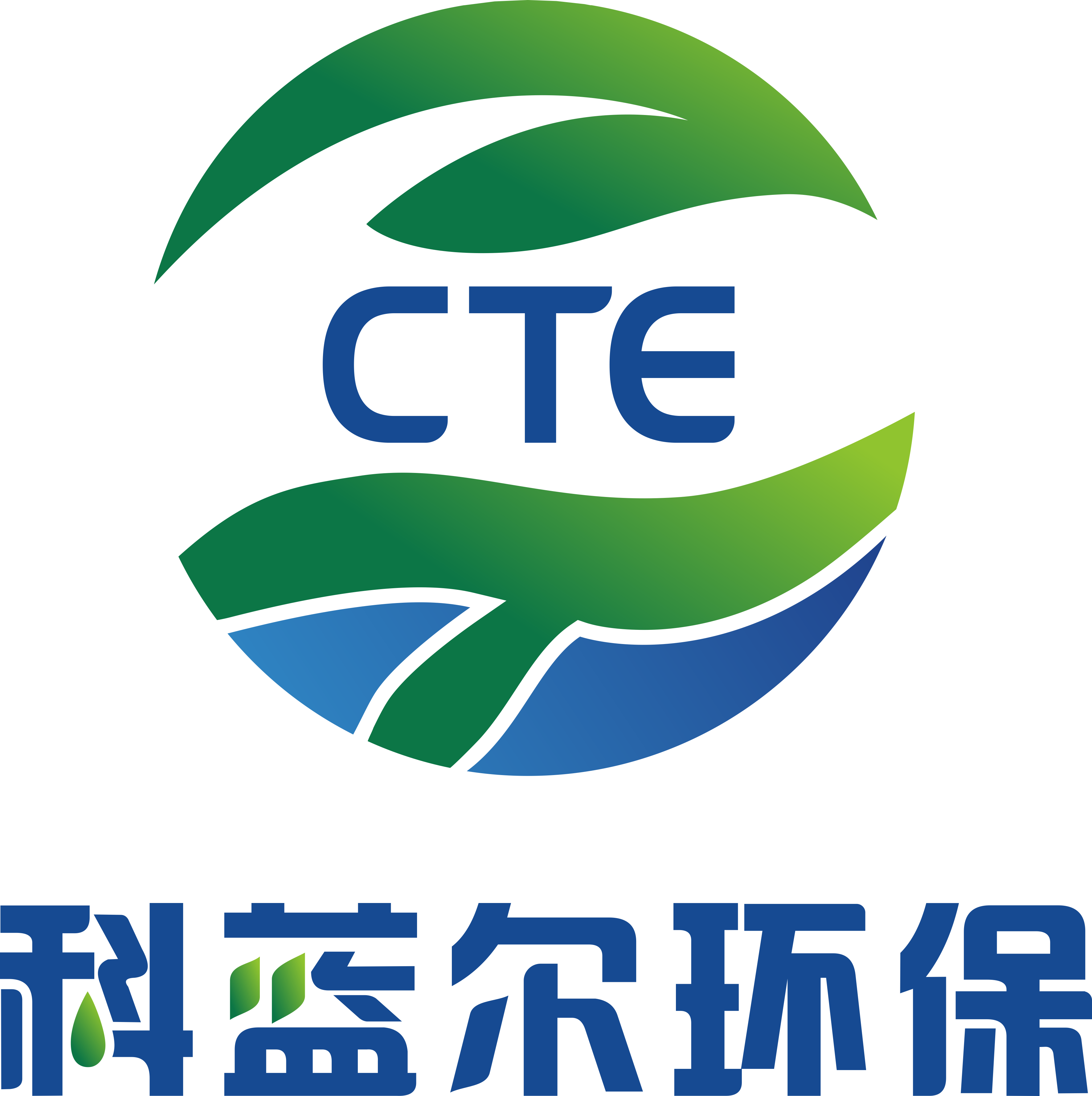環(huán)保,水處理,處理設(shè)備
