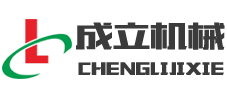 玉米深加工機械,玉米加工設(shè)備,玉米加工機械等玉米深加工設(shè)備制造商-河南成立糧油機械有限公司
