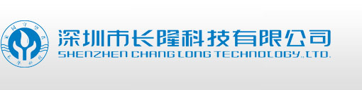 聚合氯化鋁_廣東聚合氯化鋁生產廠家_聚合鋁價格--長隆科技