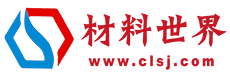 材料世界信息資源網-材料世界，材料綜合貿易平臺