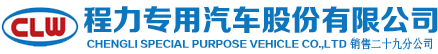 環(huán)衛(wèi)車大全網(wǎng)|清洗吸污車|清洗車|吸糞車|污水凈化車|污水處理車廠家定制
