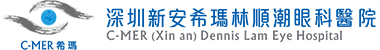 深圳眼科醫院_眼科專科醫院_深圳市醫保定點眼科醫院-深圳新安?，斄猪槼毖劭漆t院
