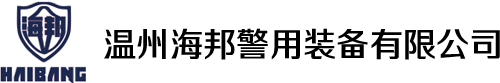 警示燈-長(zhǎng)排燈廠家-溫州海邦實(shí)業(yè)有限公司